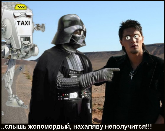 Фотожаба: Поможем Билану доехать