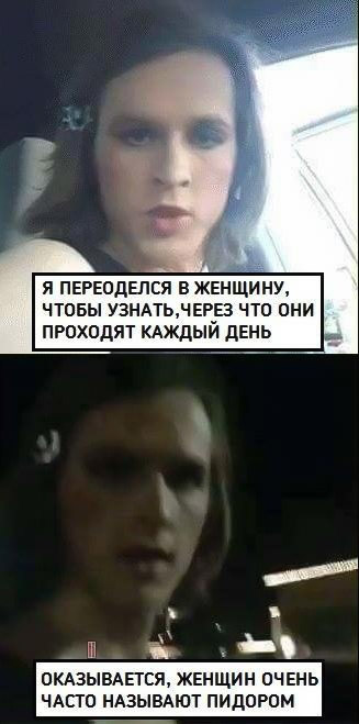 Шесть. Десят.