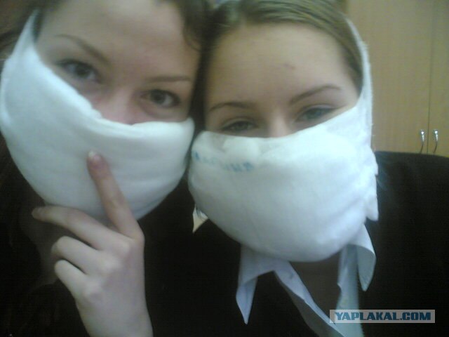 ЯП! Защитись от гриппа!