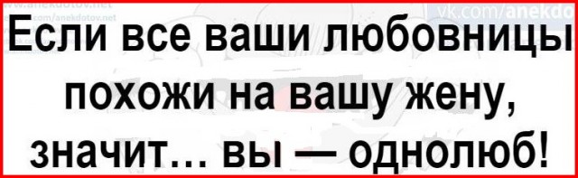 Желание жениться или же женская печалька