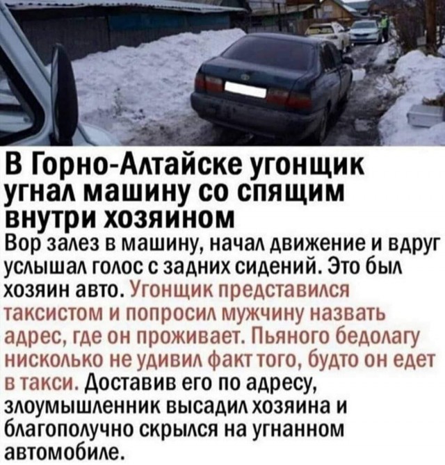 Бредзона 10.11.2020
