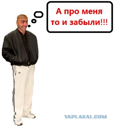 Фотожаба: Общее обезболивание