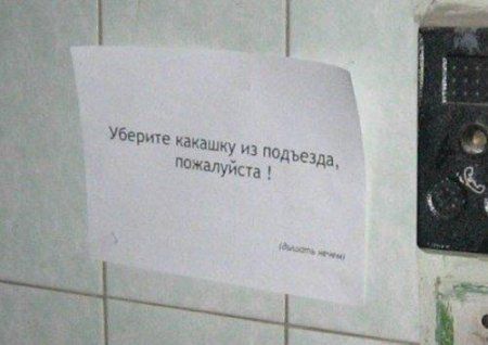 Помочь Валере