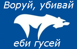 В Госдуме предложили дать закону о вынужденной коррупции обратную силу