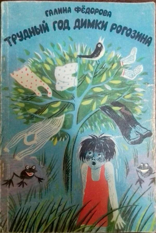 Правильные обложки книг