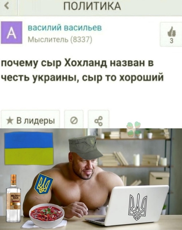 Весёлый полтишок 10.03