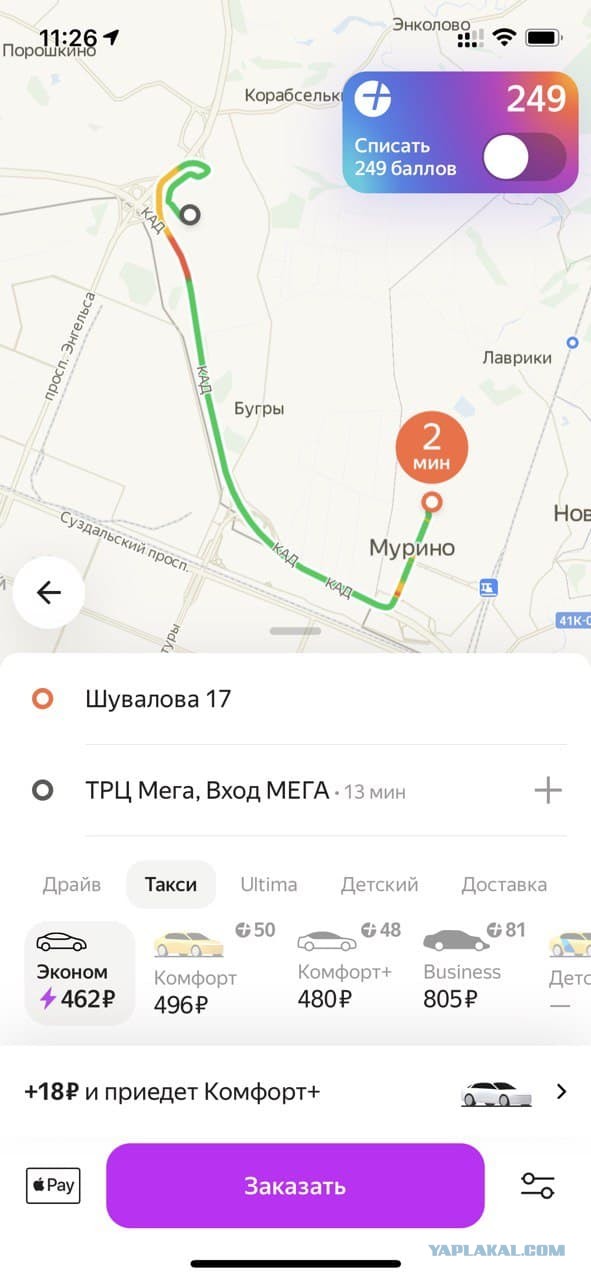 Легендарное Мурино - каменные джунгли под Питером. К чему приводит непомерная жадность застройщиков