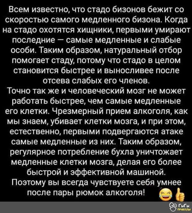 Пьятничные картинки