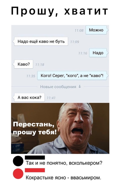 Баянисто-небаянистый юмор 15.06.21