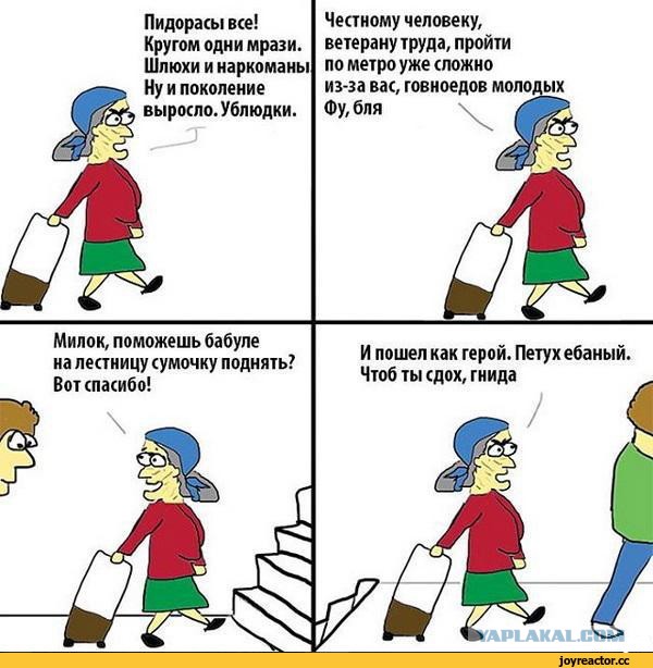 "Сделаем все, чтобы не "отделалась".