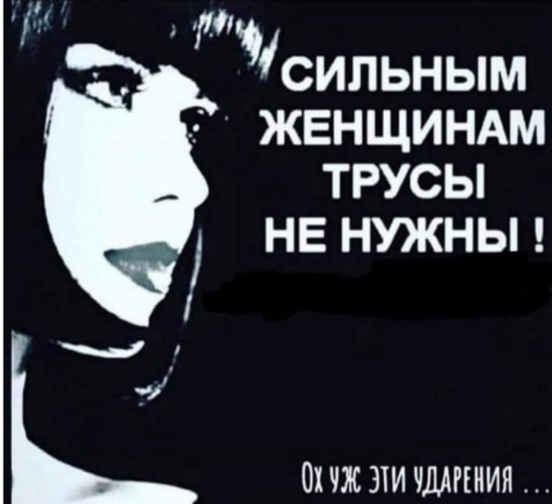 Картинки 12.09.21