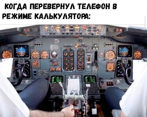 Весёлый полтишок 23.09