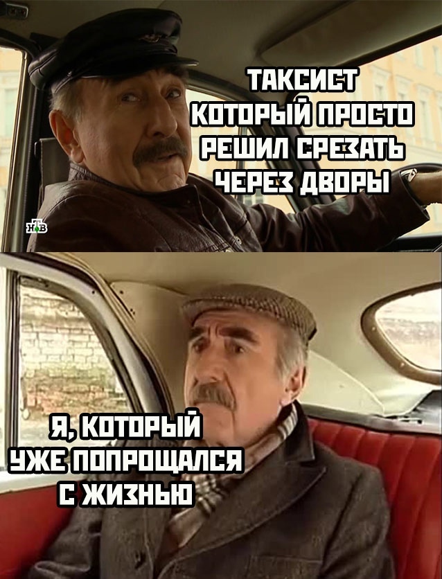 Так себе картинки 08.10.21