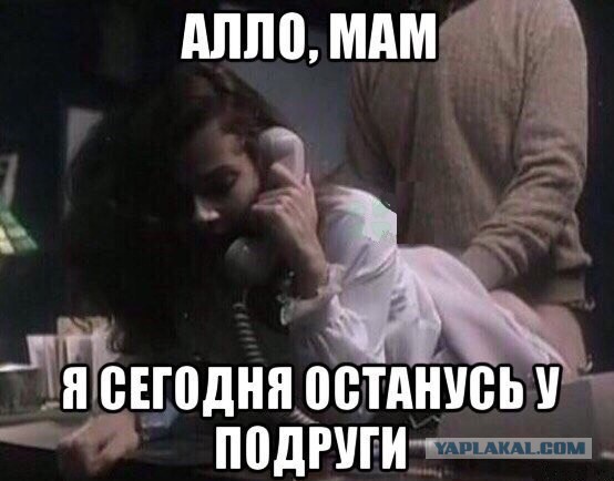 Биртман