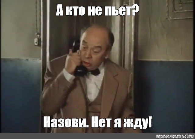 Ответственный работник месяца