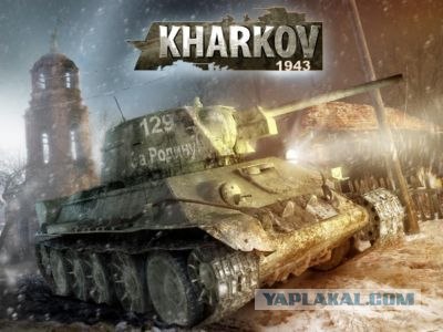 Игры от Hitler`a