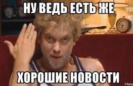 Российские кинотеатры бойкотируют фильм «Елки-8» от команды Бекмамбетова
