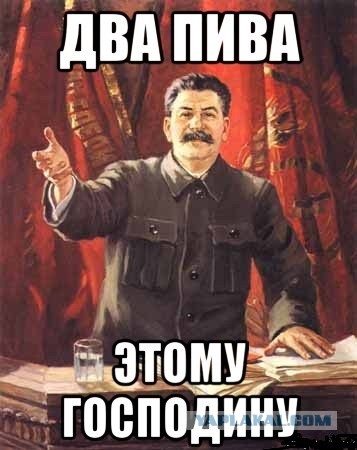 НАТО в огороде