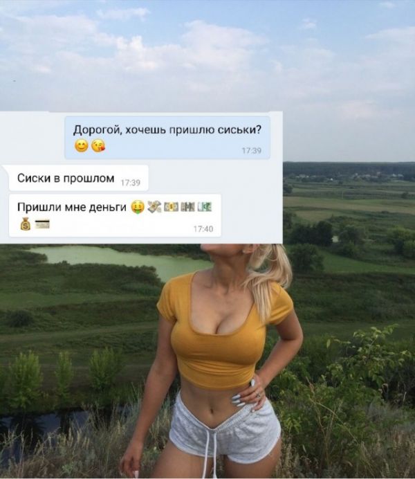 Суббота. И немного слегка пошлых картинок с надписями и без 16+ (05.03)