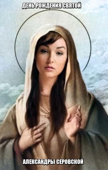 14 марта празднует свой день рождения Марина Энн Хэнцис