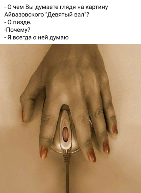Пятница. И немного слегка пошлых картинок с надписями и без 16+ (01.04)