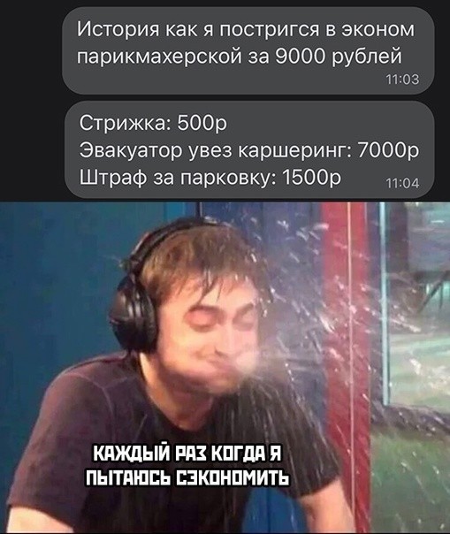 Весёлый полтишок 20.04.22