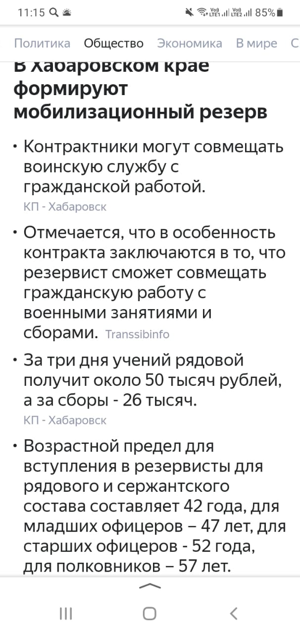 CNN: Путин планирует объявить войну Украине 9 мая.
