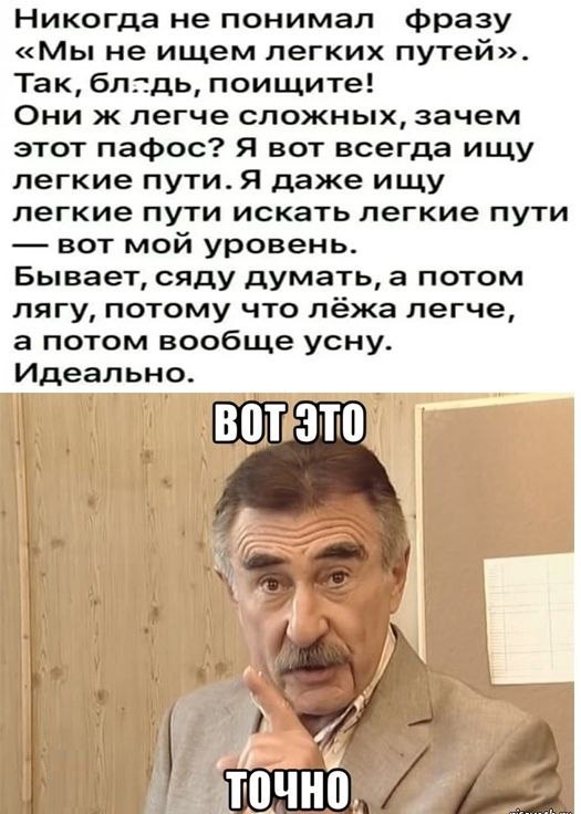 Картинки с надписями и всякие жизненные фразы 05.05.2022