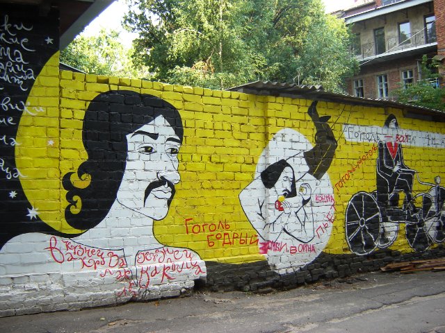 Харьков, еще раз