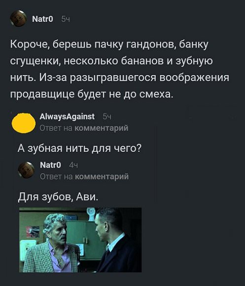 Картинки и мемы, всем хороших выходных