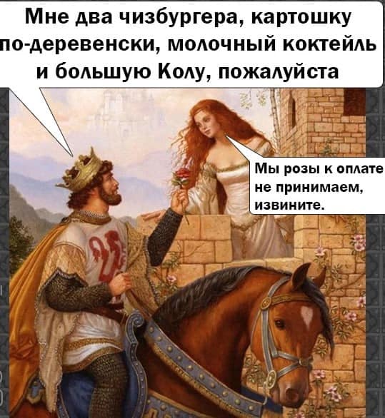 Пятница. Вечер. Картинки всякие #12
