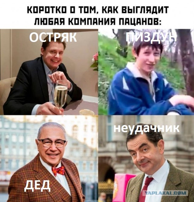Картинки и мемы для настроения - 15