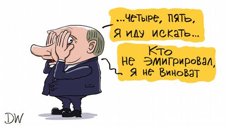Путин подписал закон о приравнивании к госизмене перехода на сторону врага