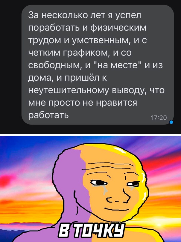 Весёлый полтишок 15.07.22