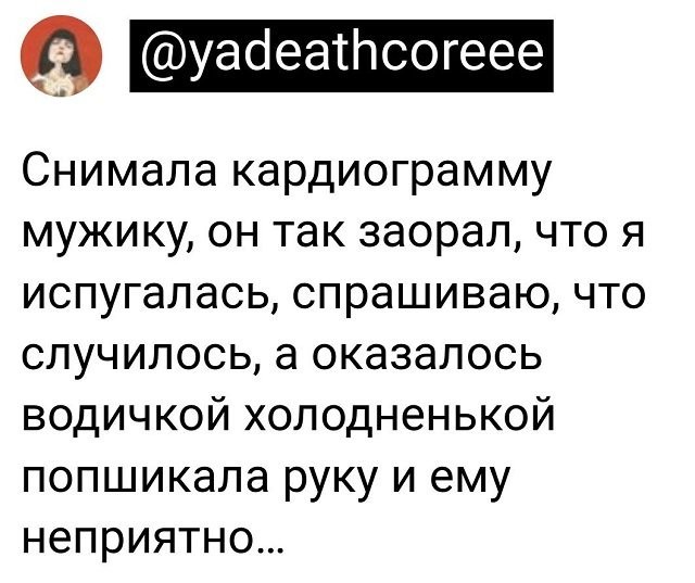 Скриншоты и комментарии из социальных сетей 17.07.22