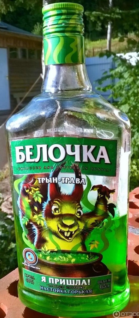 Страшно, с*ка