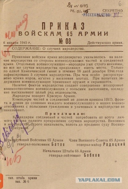 «Комплекс оккупанта»: что происходило с психикой солдат вермахта в СССР