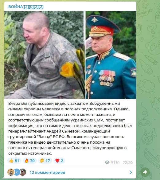 Ситуация в Балаклее