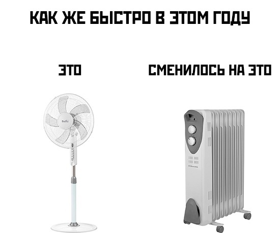 Так себе картинки 10.09.22