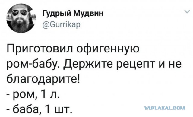 50 оттенков серого или самосвал баянов. Vol.25