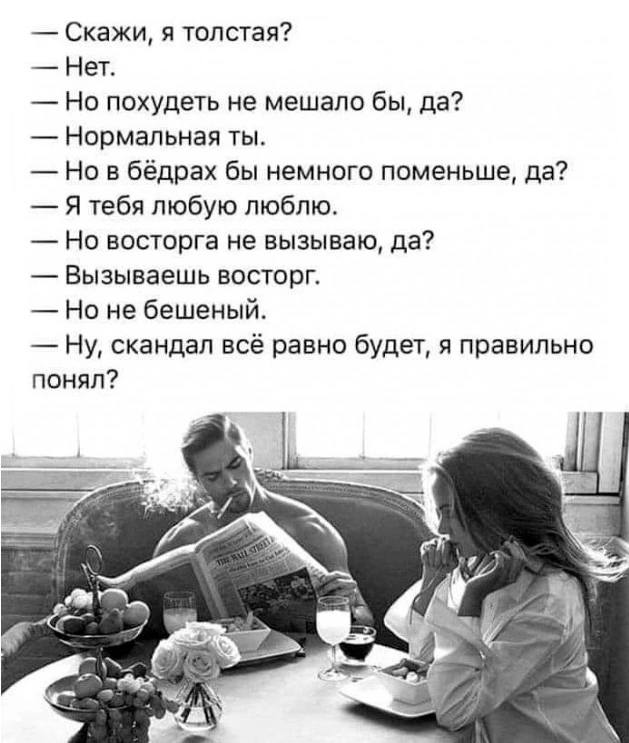 Немного мемчиков. Для взрослых. Часть 15