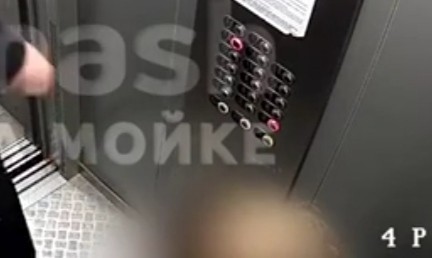 Опасный извращенец