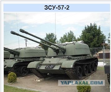Зенитные орудия С-60