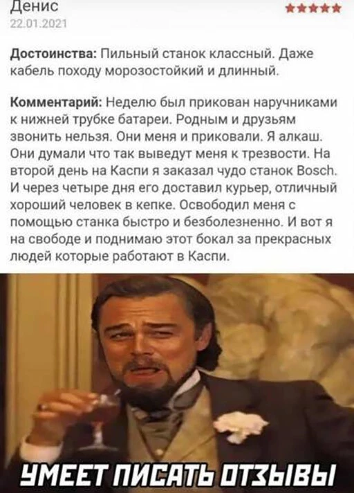 Алкопост 12.11.22