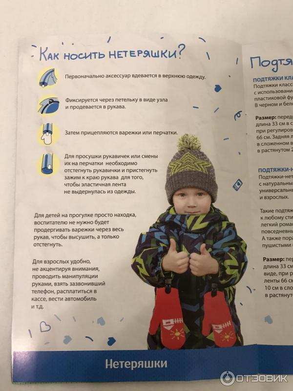 Крик души