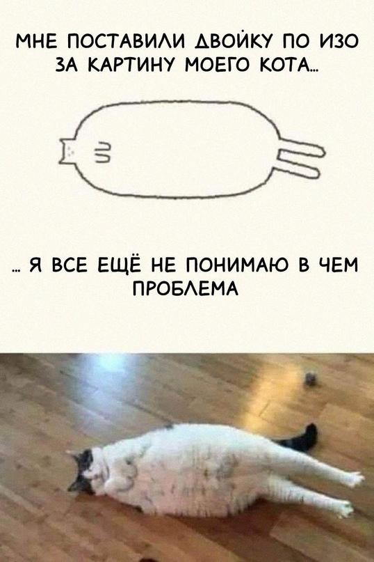 Картинки и мемы для настроения - 123