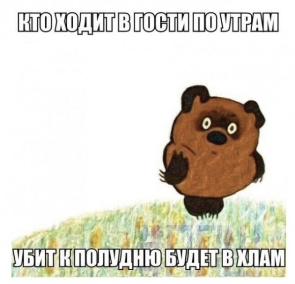 Картинки и мемы для настроения - 133