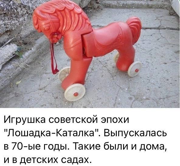 Картинки разные про СССР. 05.12.2022