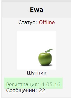 Самодеятельность