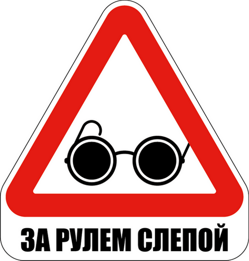 «Это п***ц небезопасно!» Бьюти-блогер из Екатеринбурга раскритиковала такси за водителя-инвалида